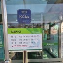 엘르메디여성의원 이미지