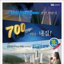 감천수도 네이버블로그