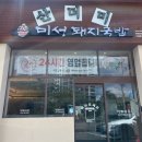 장성동 1242 네이버블로그