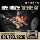 ㈜여주위생 | 악 더러워!… 닭발에 순댓국 &#39;35개 메뉴&#39; 파는 배달식당? [머니S MNB]