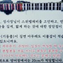 배양낚시터 이미지