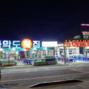 가막도횟집 이미지