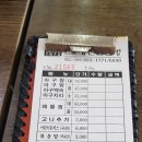 성진물텀벙이