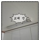 푸른철물