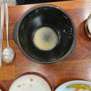 산곰장어짚불구이 이미지