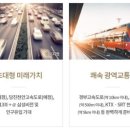 해원부동산중개사무소 이미지