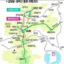 파주 산마루 산악회 23-6차 정기산행(대덕산) 이미지