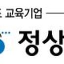 정상에듀