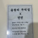 세븐일레븐 인천연수현대점 | [송도 브런치/인천 디저트/연수구 카페/인천 수플레 '젠젠 본점'방문후기]