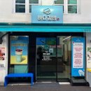 해풍생고기 - 통영시 미수해안로 142 | [여수] 이순신광장 맛집 '바다김밥 중앙본점' | 여수 가면 꼭 먹어야하는 여수 맛집 추천
