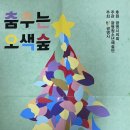 광명청소년예술단 정기공연 네이버블로그
