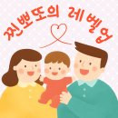 주식회사 미즈웰산후조리원 | 화명동 미즈웰 산후조리원 2주 이용 솔직후기