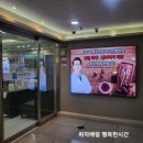 365플러스 의정부가능 이미지