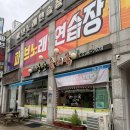 낭만순대국 이미지