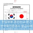 행정사랑행정사사무소 이미지
