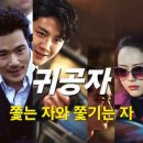 귀공자 | 영화 <귀공자> 쫓는 자와 쫓기는 자 / 후기 정보 출연진 평점 줄거리 결말 후기