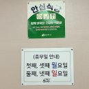 녹원가든 이미지