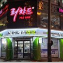대원스카이주 네이버블로그