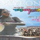 보령머드36