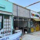 오륙도분식 네이버블로그
