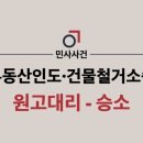 법률사무소교연 이미지
