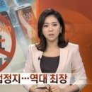 정지로2 이미지