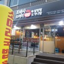 조박사소머리국밥 여수점 이미지