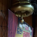 김해삼계중학교 이미지