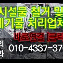 육일상사