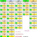 강남개포재건축컨설팅공인중개사사무소 이미지