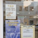 신디도넛