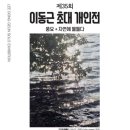 기린07-3 이미지