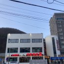 (주)강원랜드수영장 | 강원랜드 정선 맛집 추천, 석탄회관 갈비살+육회비빔밥