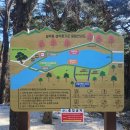 GS25 설악산점 이미지