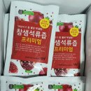 참샘영농조합법인 이미지