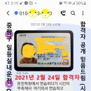일등실내운전연습실