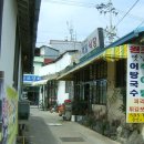 어탕국수집 이미지