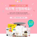 미즈몰