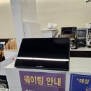 양주 화덕 생선구이 맛집 추천 화덕으로간고등어 양주고읍점 후기