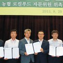 삼계농협 이미지