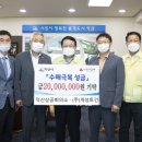 익산상공회의소 이미지