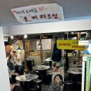 친철한고깃집