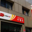 우체국 티스토리
