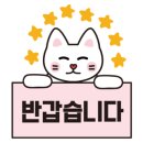 냅킨아트 독서대 만들기 이미지