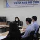 울산관광안내소 이미지