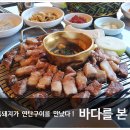 제주도 협재 해수욕장 맛집 이미지