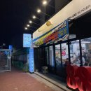쌍팔련도삼화점