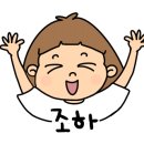 팔팔껍데기신설동점