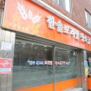 구태용한의원 이미지