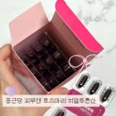 로즈마리 | 이너뷰티 추천 속건조 잡아주는 종근당 피부엔 로즈마리 히알루론산 솔직후기